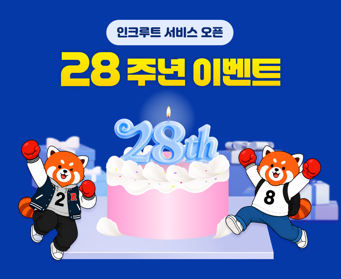 28thevent