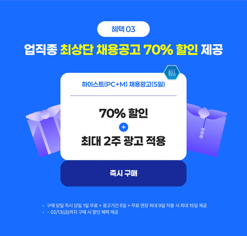 ���� 03 - ������ �ֻ�� ä����� 70% ���� ����