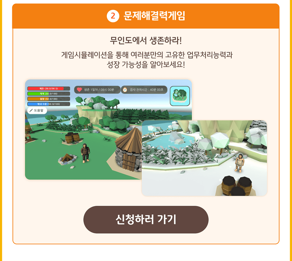 �ڶ�ȸ ������, Ŀ���� ���� ���� - �����ذ�°���