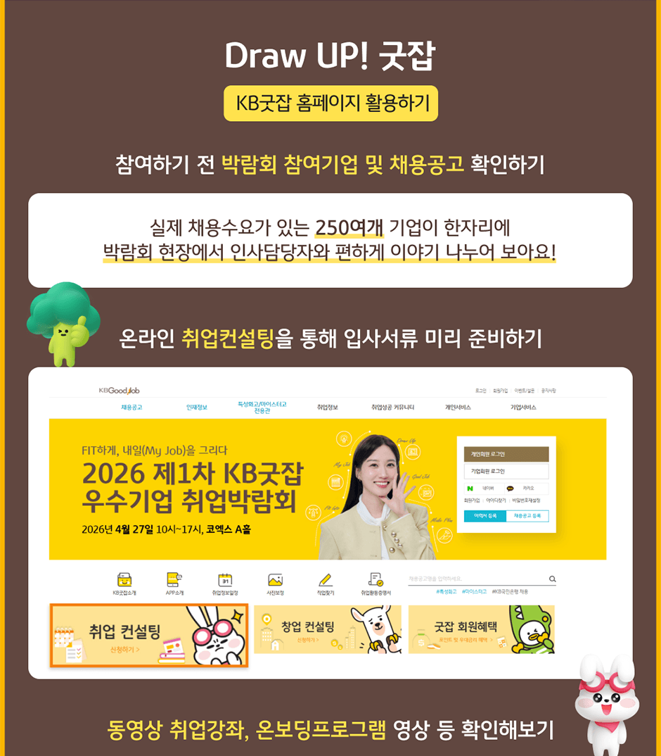 Draw UP! ���� 1