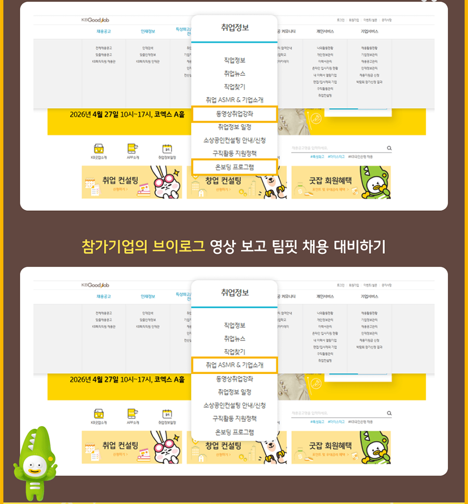 Draw UP! ���� 2