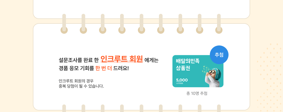 �������� �̺�Ʈ