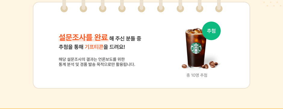 �������� �̺�Ʈ