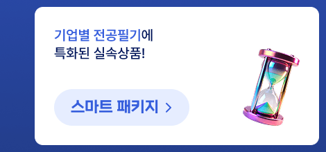 ����� �����ʱ⿡ Ưȭ�� �Ǽӻ�ǰ! ����Ʈ ��Ű��