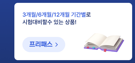 3����/6����/12���� �Ⱓ���� �������Ҽ� �ִ� ��ǰ! �����н�