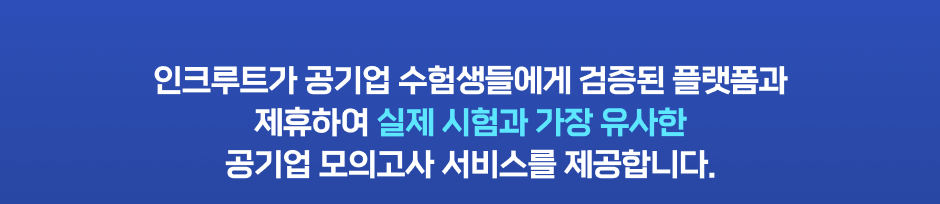 ��ũ��Ʈ�� ����� ������鿡�� ������ �÷����� �����Ͽ� ���� ����� ���� ������ ����� ���ǰ��� ���񽺸� �����մϴ�.