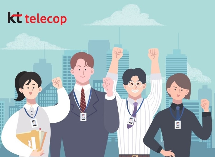 케이티텔레캅 채용 : [kt telecop] 2022년 경력직(품질관리) 채용 - 인크루트 채용정보 케이티텔레캅주식회사,[kt telecop] 2022년 경력직... 