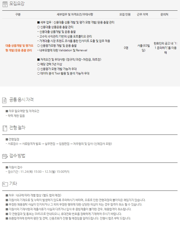 법인컨설팅 고수익 법인보험영업 트렌드 5