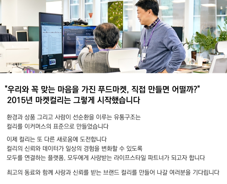 컬리 채용 : DBA (Database Administrator) 채용 - 인크루트 채용정보 주식회사 컬리,DBA (Database Administrator) : 인크루트 채용