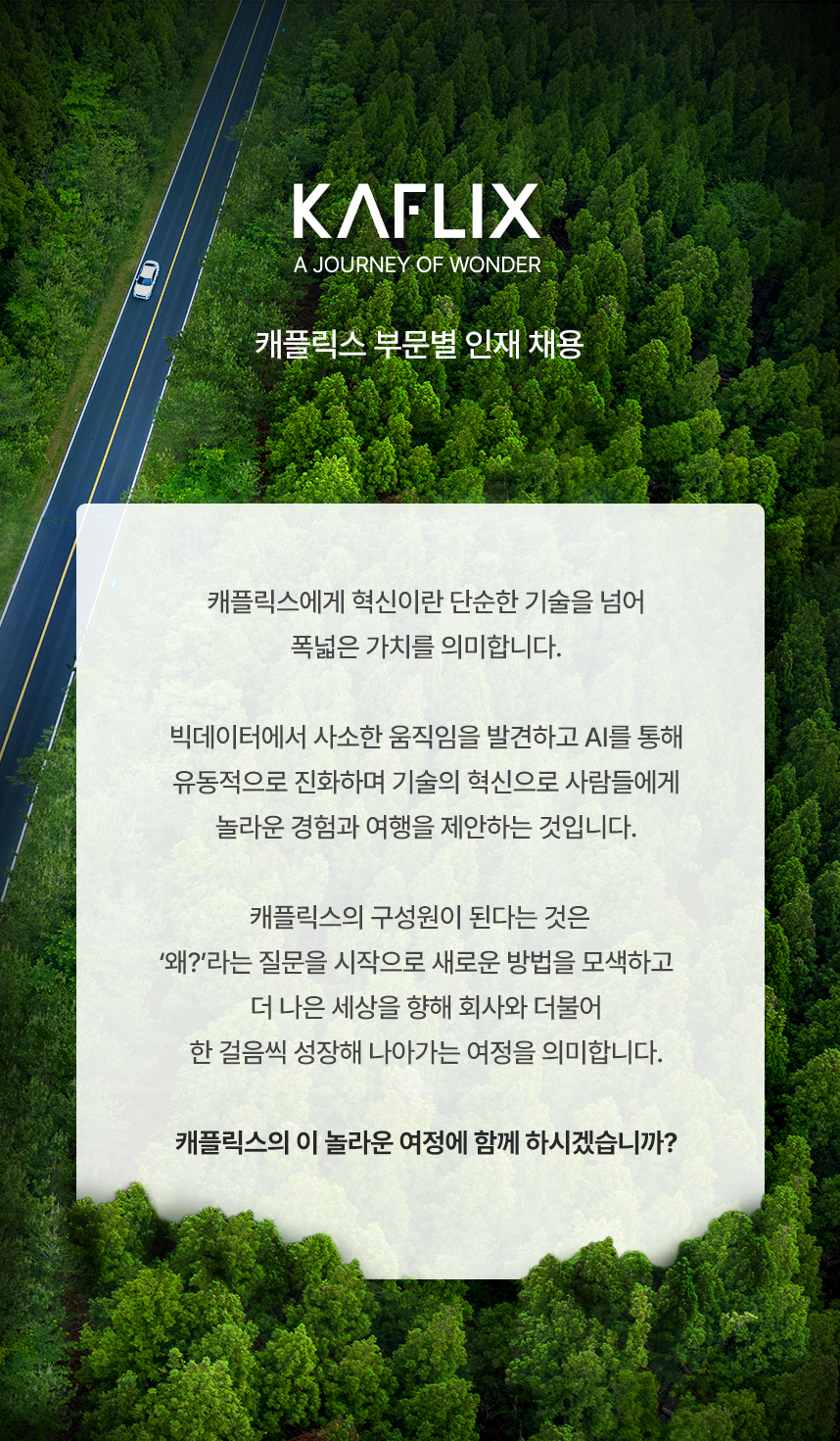제주비앤에프 채용 : (제주/경력) 영상 컨텐츠 제작 담당자 채용 - 인크루트 채용정보 (주)제주비앤에프,(제주/경력) 영상 컨텐츠 제작 담당자... 
