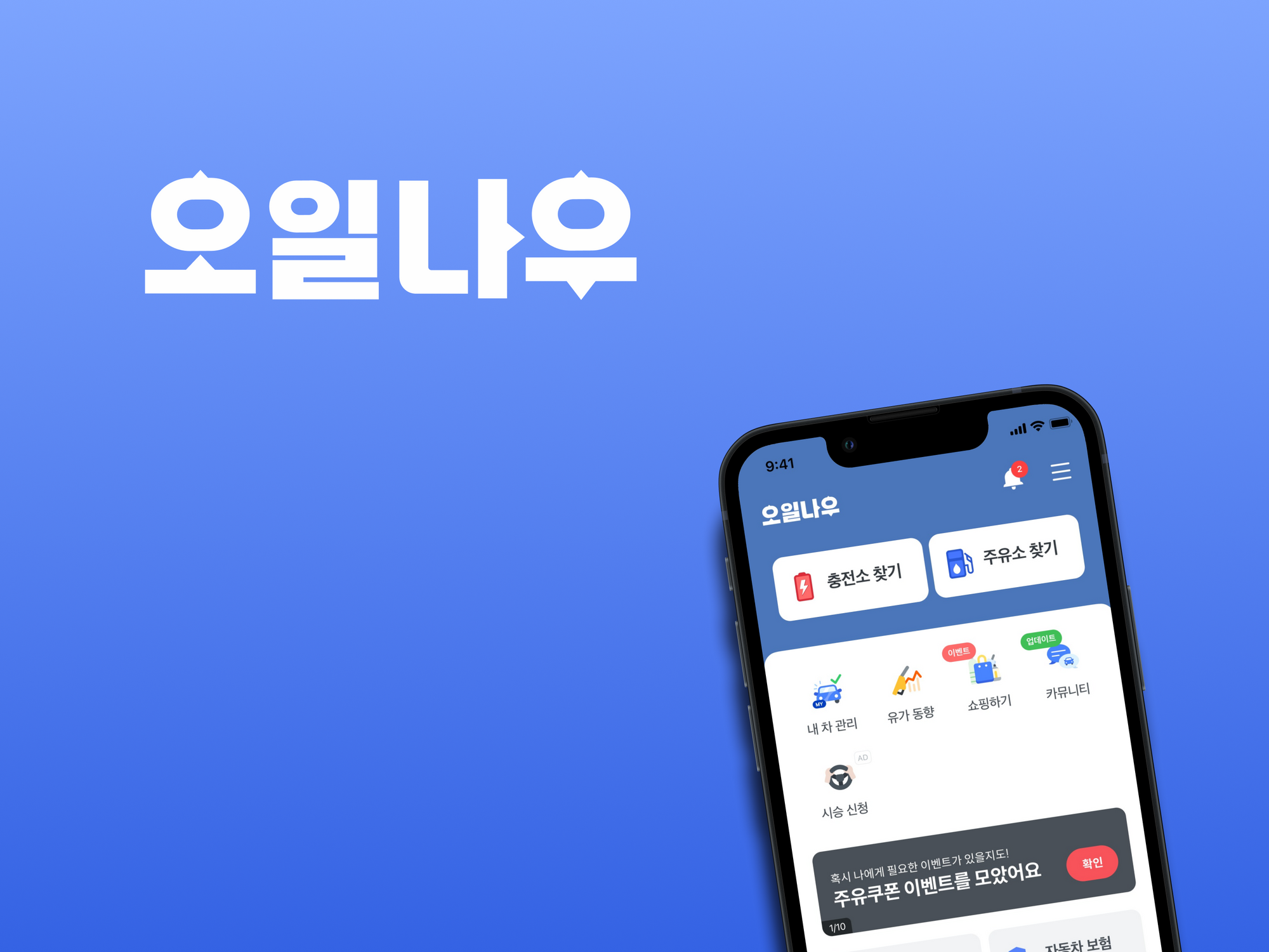 퍼즐벤처스 채용 : 광고플랫폼 비즈니스 매니저 (인턴/신입/경력) 채용 - 인크루트 채용정보 (주)퍼즐벤처스,광고플랫폼 비즈니스 매니저 (인턴... 
